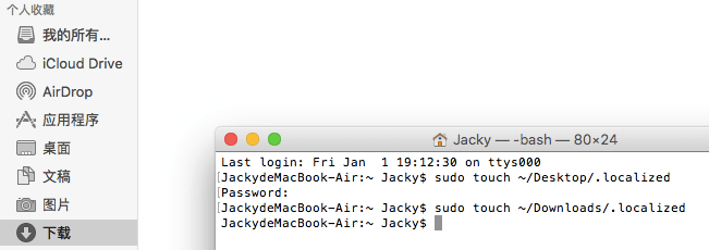 解决 Mac 文件夹名称变成英文的教程-Jacky's Blog