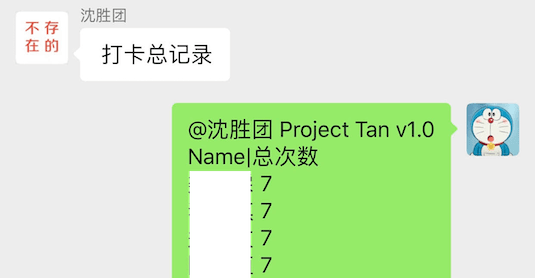 Project Tan-Jacky's Blog