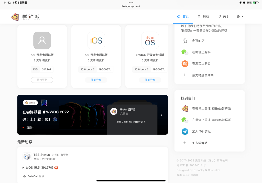 2022 年终总结-Jacky's Blog