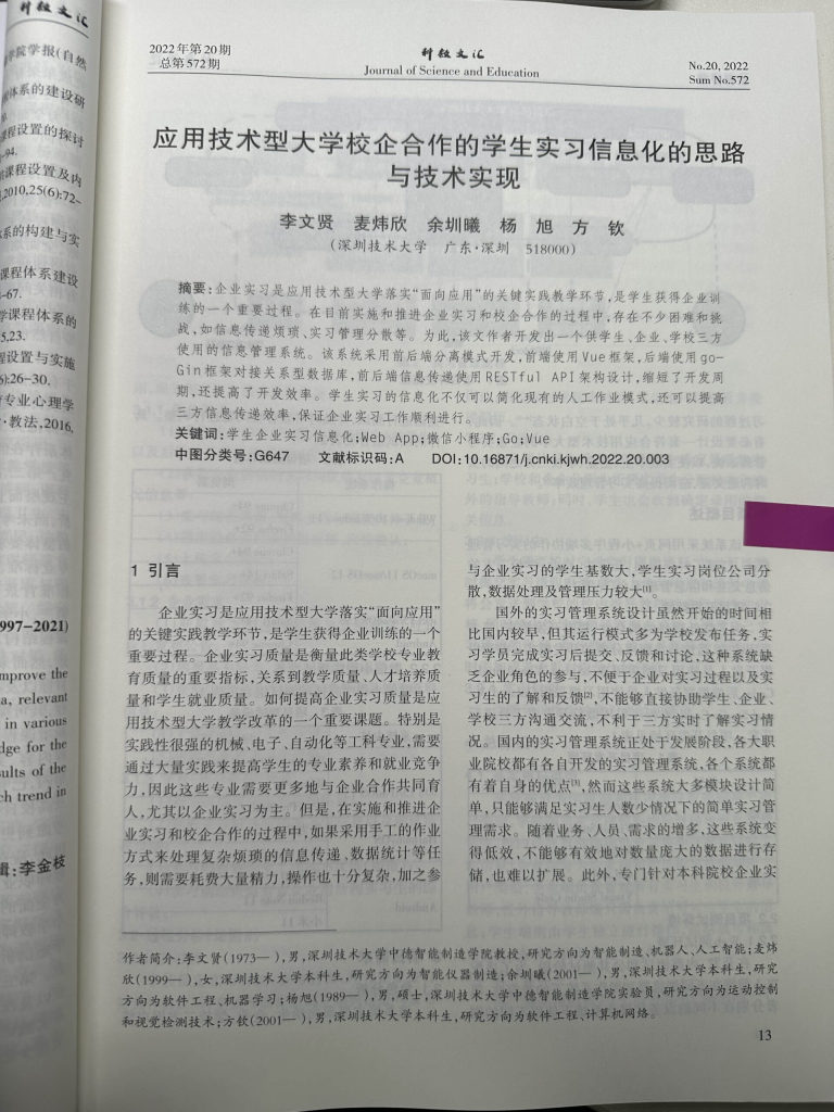 2022 年终总结-Jacky's Blog