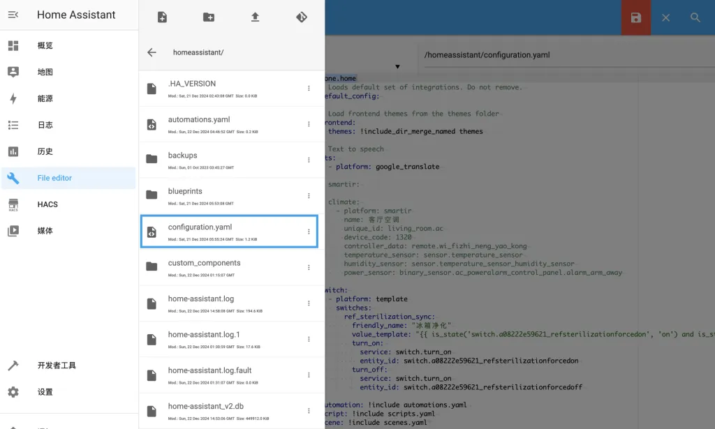 Home Assistant 自定义模板开关-Jacky's Blog